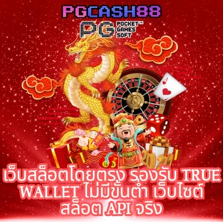 t88 สล็อต
